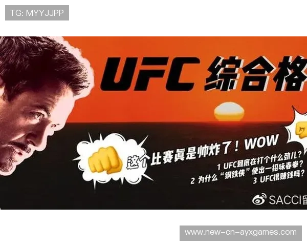 UFC队伍专注提升反摔效率，攻防衔接更自然
